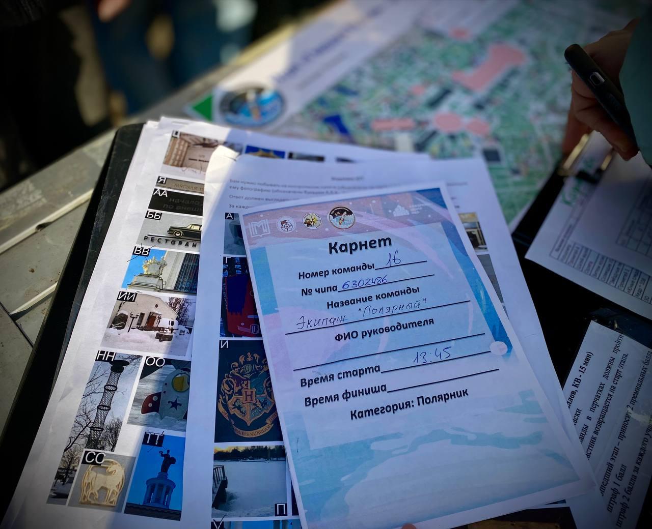 Алексей Шапошников: Второй этап игры «Гвардия России – 2026» завершён! Команда участников нашего проекта «Юный полярник» показала отличный результат Алексей Шапошников: Второй этап игры «Гвардия России – 2026» завершён! Команда участников нашего проекта «Юный полярник» показала отличный результат