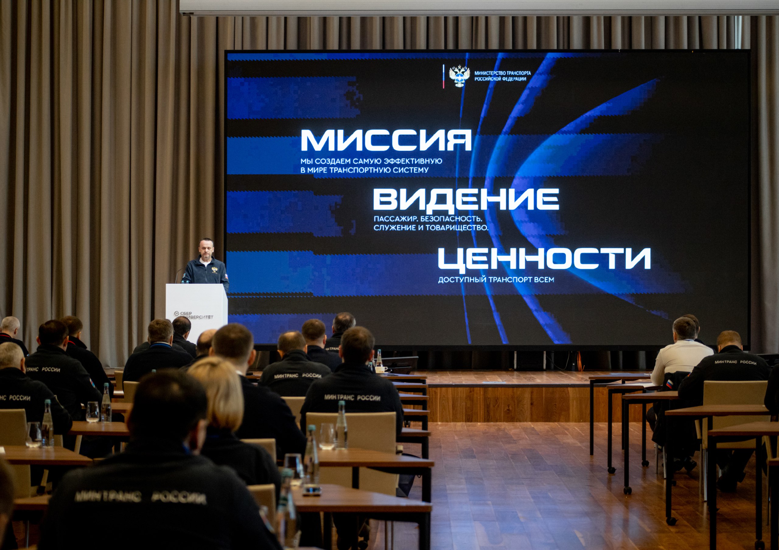 Доступность пригородного железнодорожного сообщения и отраслевую подготовку кадров обсудили на встрече с региональными министрами транспорта Доступность пригородного железнодорожного сообщения и отраслевую подготовку кадров обсудили на встрече с региональными министрами транспорта