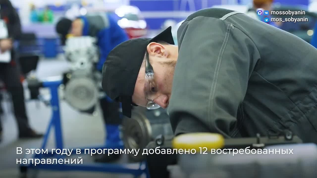 Сергей Собянин: Стартовал приём заявок на участие в Московском чемпионате профессионального мастерства "Абилимпикс — 2026"