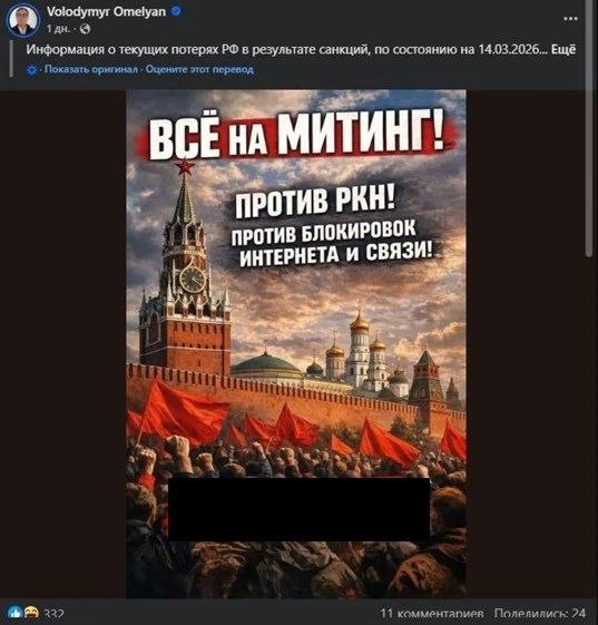 Диверсанты ВСУ вместе с пособниками из террористического ФБК* готовят очередную провокацию