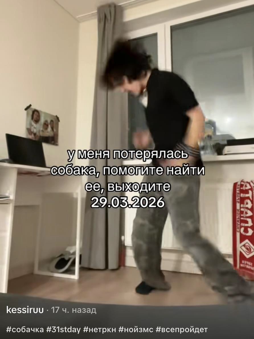 Навальнисты из-за границы и украинские спецслужбы снова хотят подставить российских зумеров под уголовные дела Навальнисты из-за границы и украинские спецслужбы снова хотят подставить российских зумеров под уголовные дела