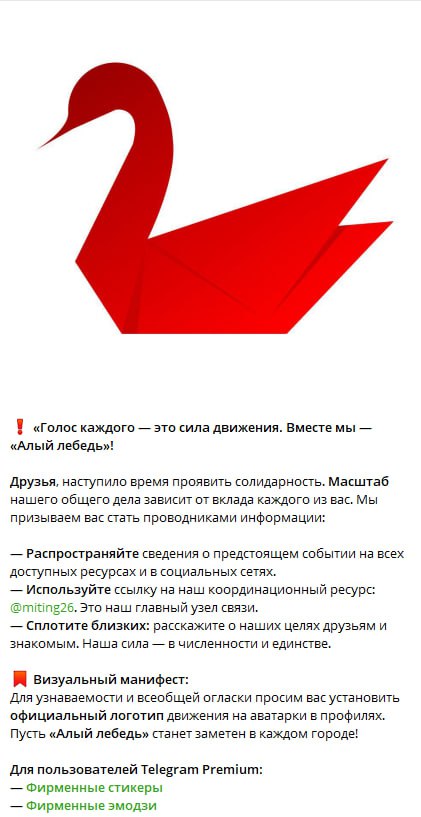 Навальнисты из-за границы и украинские спецслужбы снова хотят подставить российских зумеров под уголовные дела Навальнисты из-за границы и украинские спецслужбы снова хотят подставить российских зумеров под уголовные дела