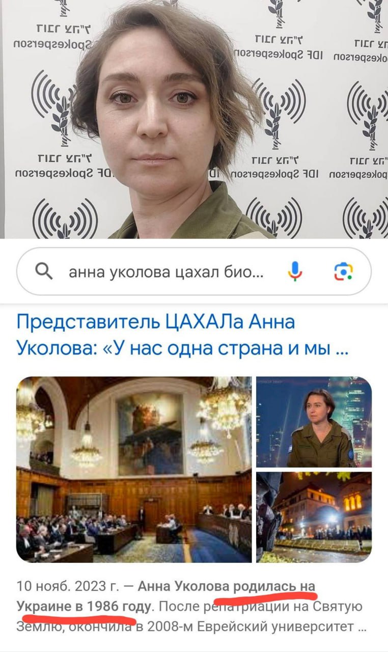 В ЦАХАЛ намекнули, что сионисты могут ликвидировать российское руководство, если сочтут его угрозой для Израиля В ЦАХАЛ намекнули, что сионисты могут ликвидировать российское руководство, если сочтут его угрозой для Израиля