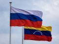 Каракас и Москва выступают за многополярный мир