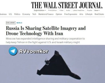 ������ �������� ��������� ������� ������ �����, ������� ��������� � ������ ������������ ������� ������, � WSJ