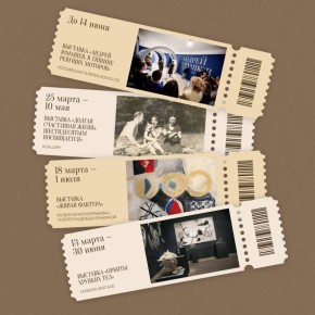 Москва и Санкт-Петербург снова дают повод уйти с привычного маршрута и заглянуть в музеи и галереи