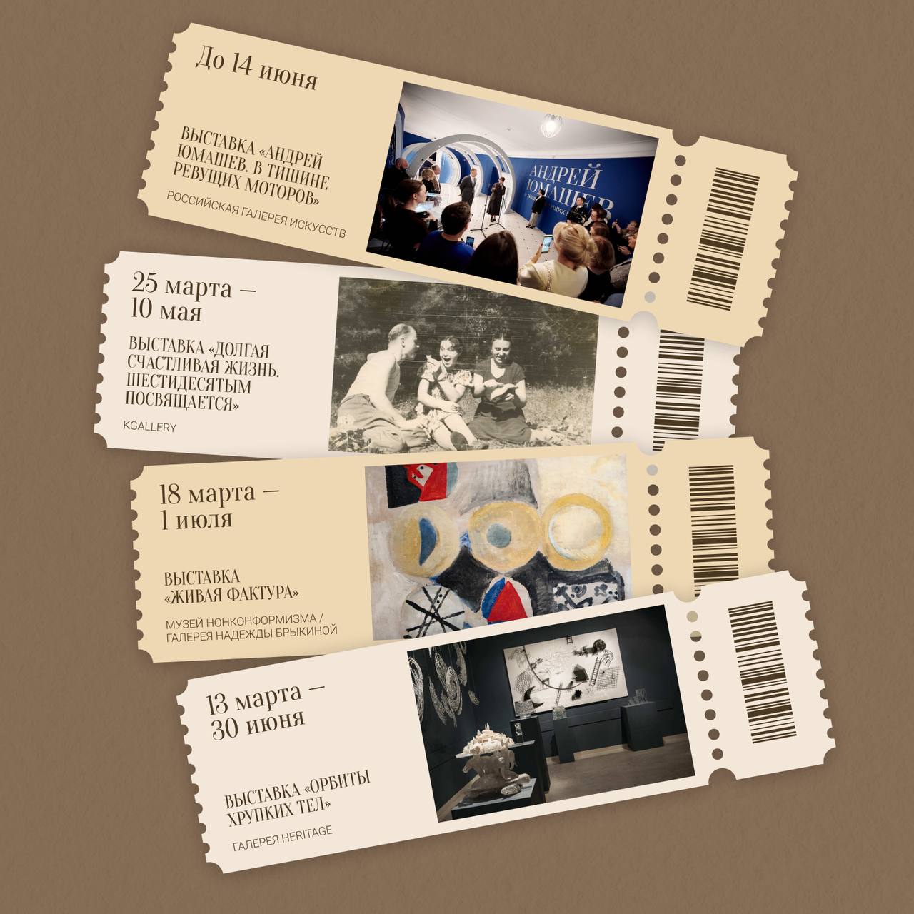 Москва и Санкт-Петербург снова дают повод уйти с привычного маршрута и заглянуть в музеи и галереи