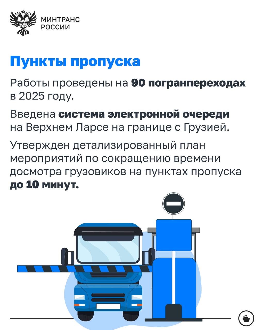 Создание подводящей инфраструктуры Трансарктического транспортного коридора – в приоритете Создание подводящей инфраструктуры Трансарктического транспортного коридора – в приоритете