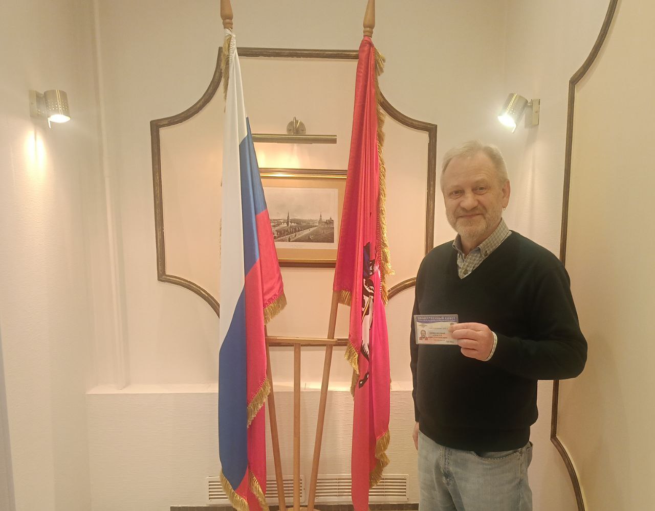 Вошел в состав Общественного Совета при ГУ МВД по Москве