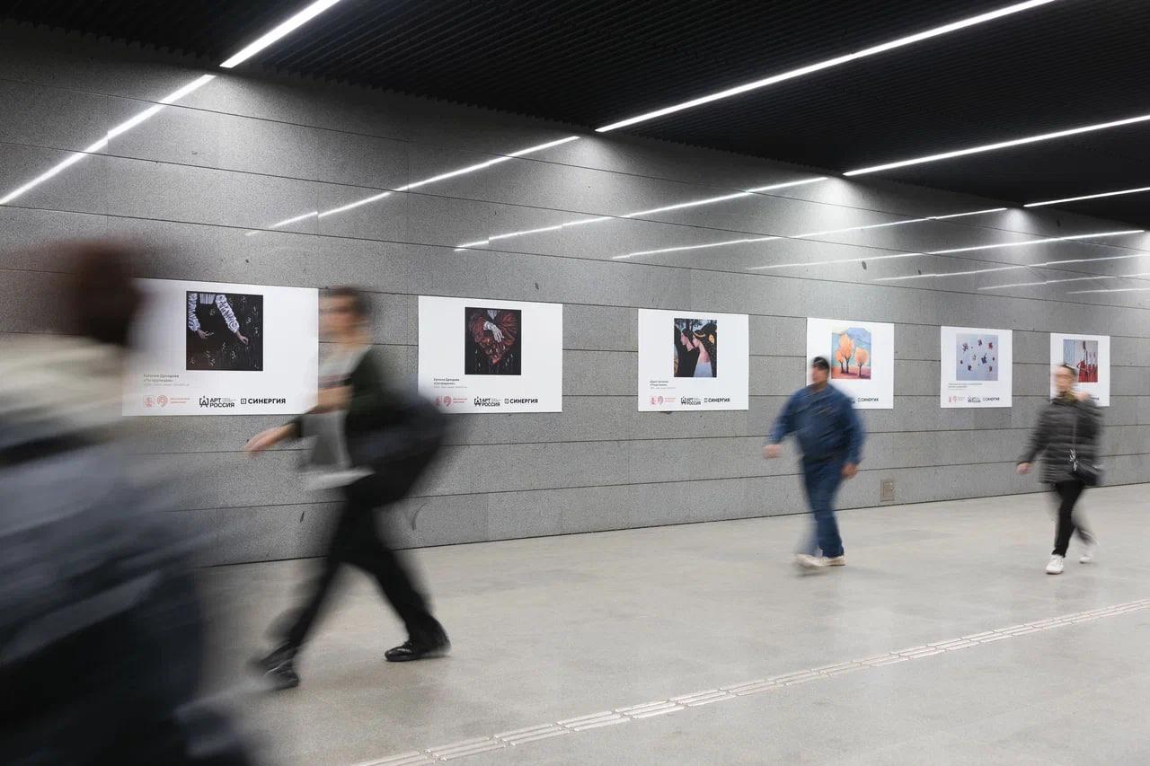 Искусство ближе, чем кажется: в московском метро открылась уже девятая в этом году выставка с «Арт Россией»