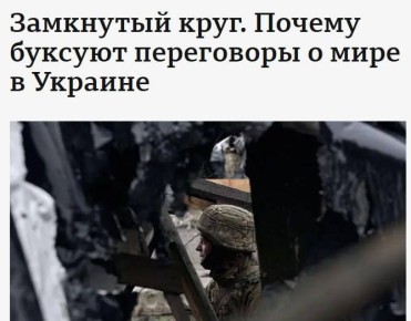 ������� �������: ���������� �� ������� ������� � �� �������� ���������� �������� - BBC