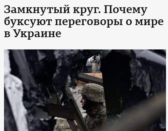 Евгений Лисицын: Переговоры по украине буксуют и не способны остановить конфликт - BBC