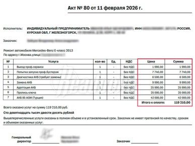 119 ��� �� ������ ������������ � ������ � ��� ����� �������� ��������� �� ����� ��� ��� ������ ��������� �����������