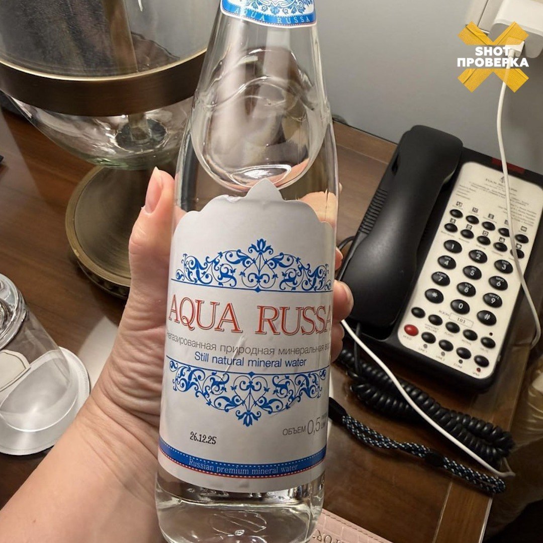 Директор подмосковного промышленного предприятия отравилась минералкой в самом дорогом отеле Питера Four Seasons Hotel Lion Palace