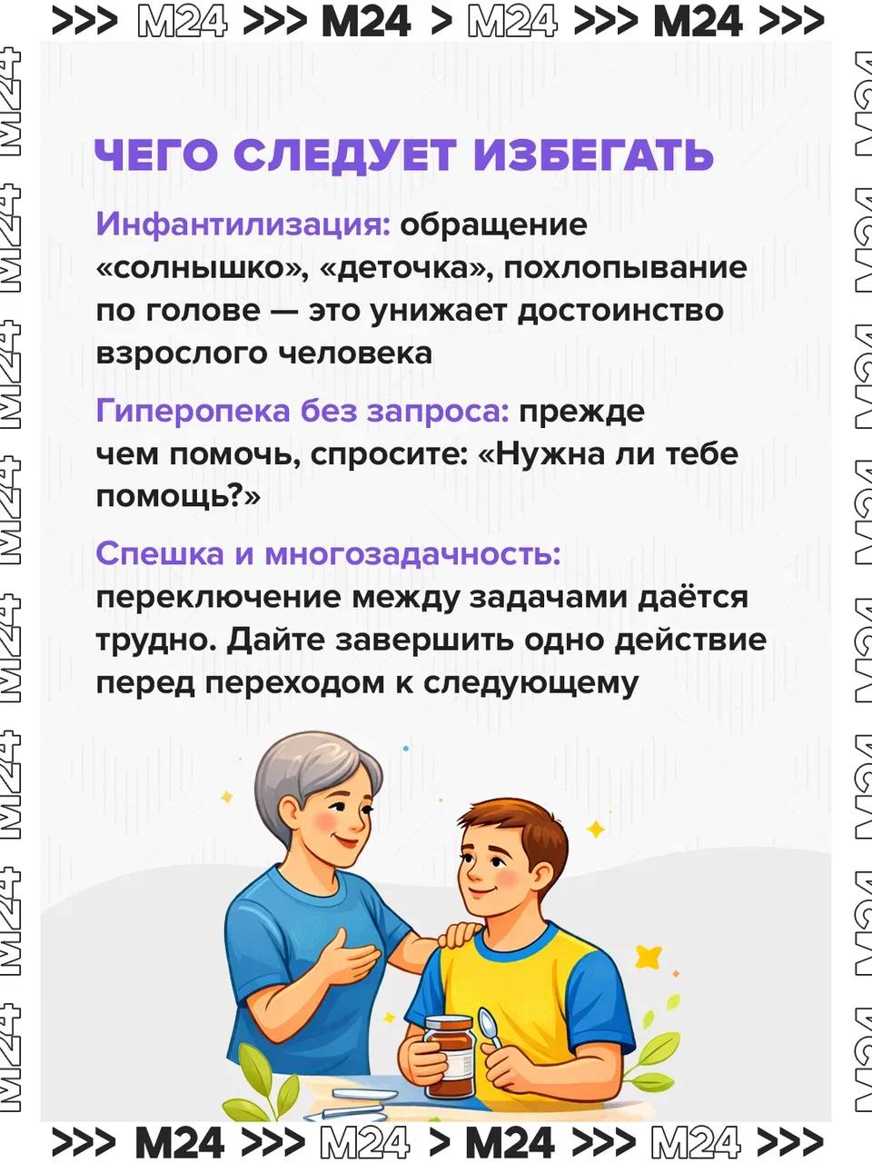 21 марта — день, когда мы говорим о важном 21 марта — день, когда мы говорим о важном