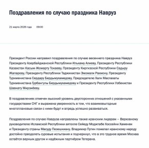 ����� ��������� ����������� ����� � ���������� ����� ������ � �������, ��� ������ �������� �������� ��������� ��������, ������� ������