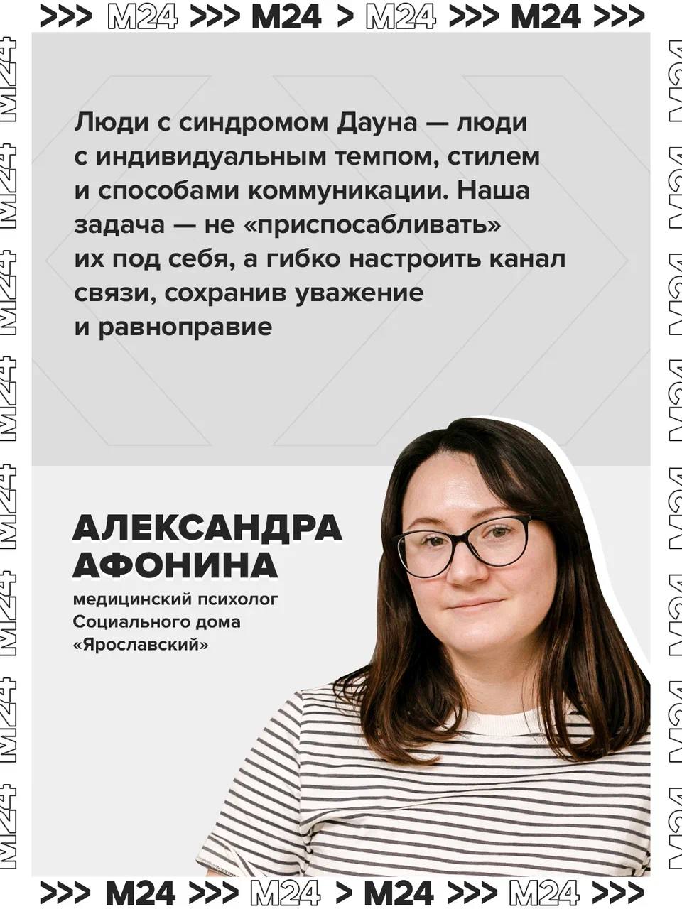 21 марта — день, когда мы говорим о важном 21 марта — день, когда мы говорим о важном