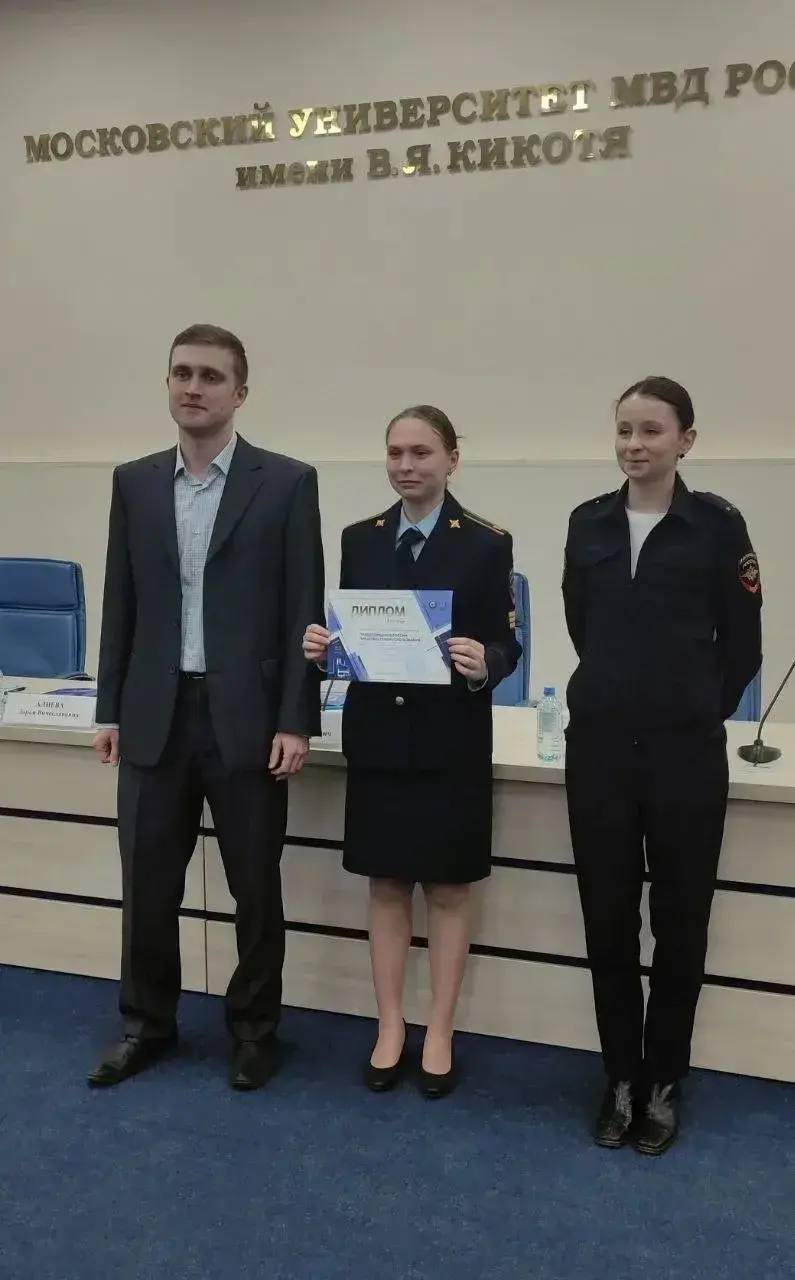Транспортные полицейские ЛО МВД России на станции Москва-Ленинградская приняли участие в научно-практической конференции Транспортные полицейские ЛО МВД России на станции Москва-Ленинградская приняли участие в научно-практической конференции