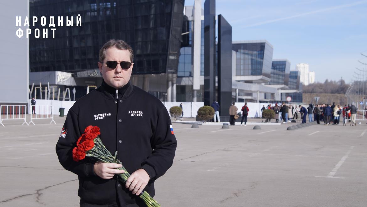 2 года назад в этот день, 22 марта, произошла трагедия – теракт в "Крокус Сити Холле" в Подмосковье 2 года назад в этот день, 22 марта, произошла трагедия – теракт в "Крокус Сити Холле" в Подмосковье