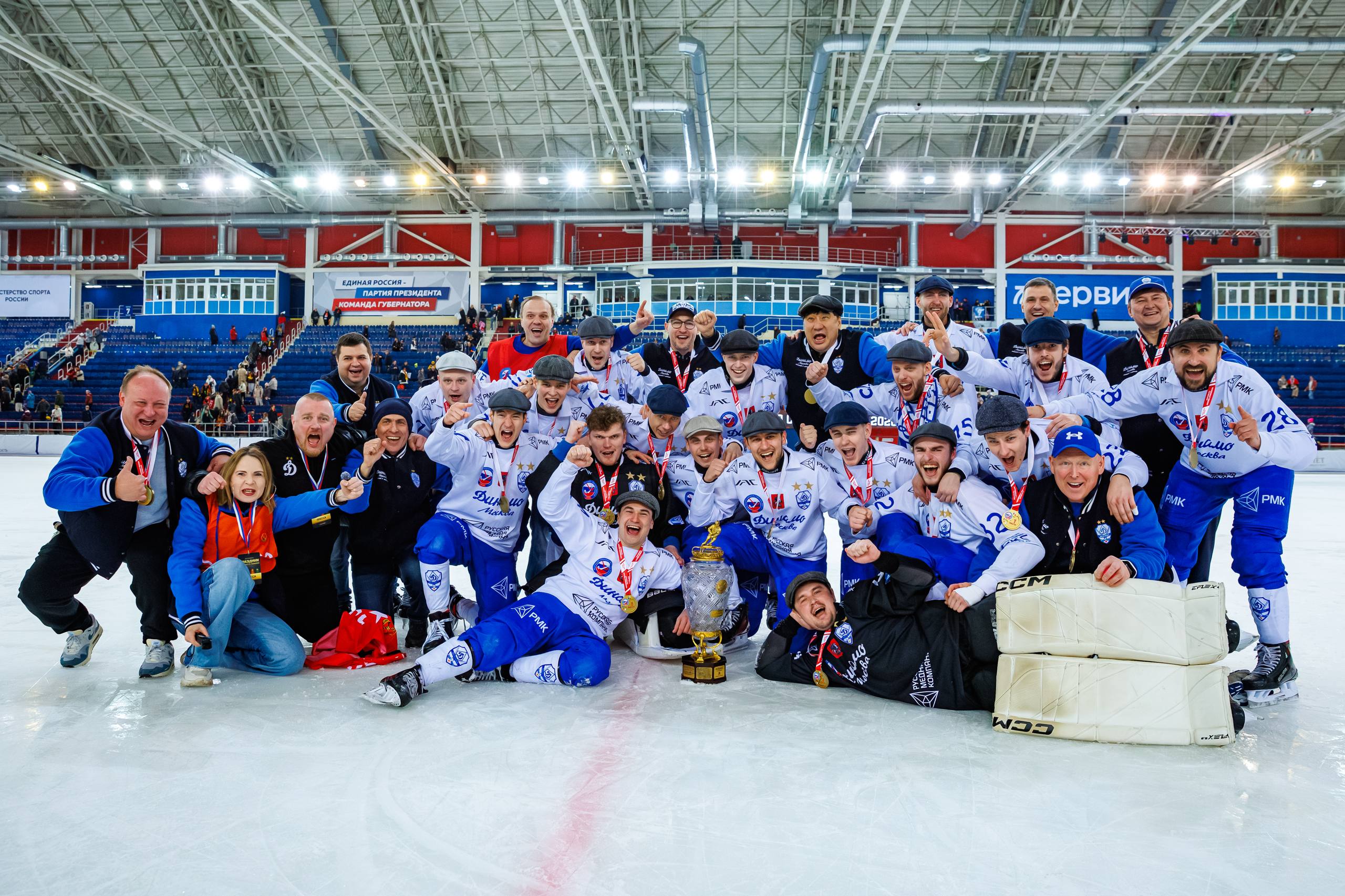 Московское «Динамо» – десятикратный чемпион России по хоккею с мячом!
