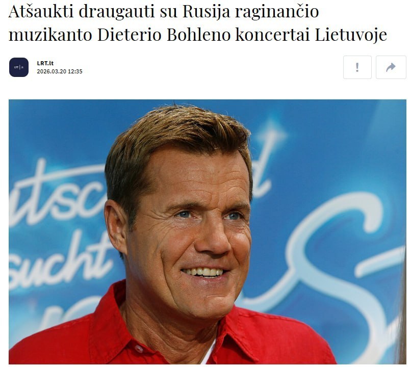 В Литве отменили концерты экс-участника Modern Talking Дитера Болена из-за его поддержки России