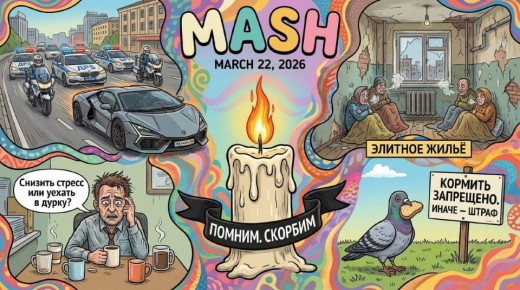 Больше тысячи человек пришли к "Крокусу", чтобы почтить память жертв теракта, который случился ровно два года назад