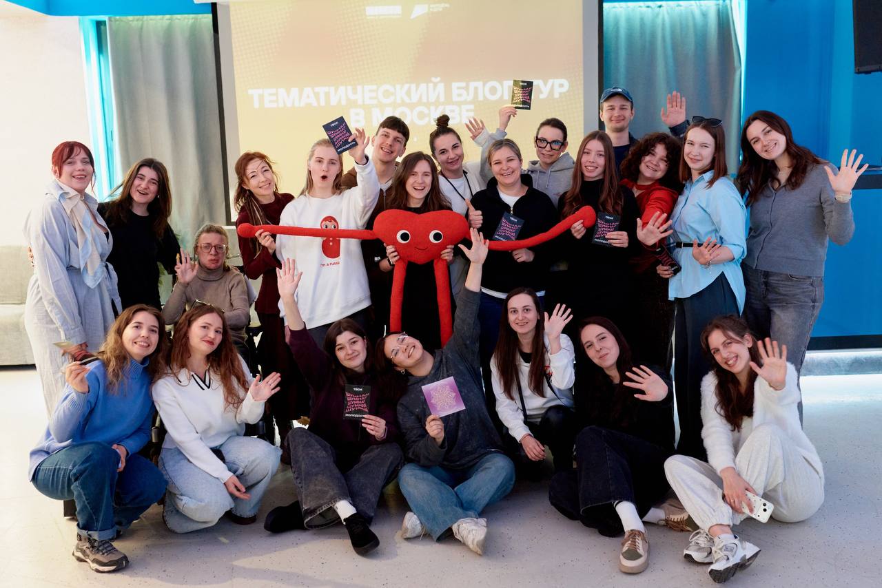ШУМный блог-тур. В Москве завершился блог-тур от Центра развития молодёжных медиа «ШУМ», который собрал вместе талантливых ребят со всей страны