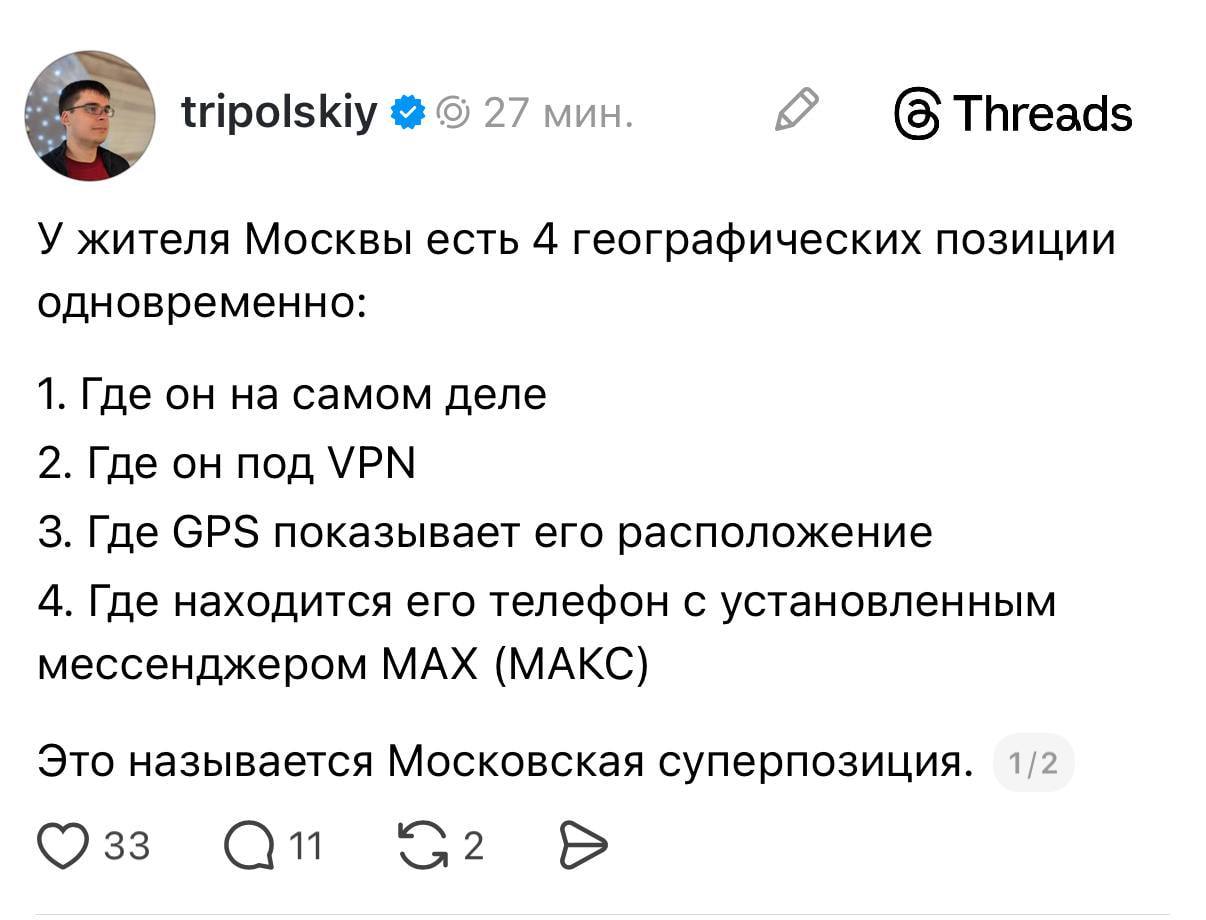 Олег Царёв: Находясь в центре Москвы, не всегда теперь понимаешь, почему не работает интернет