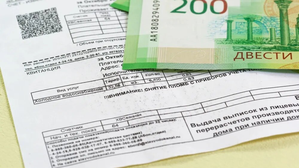 Бумажные квитанции ЖКХ могут устареть: россияне выбирают электронные платежи