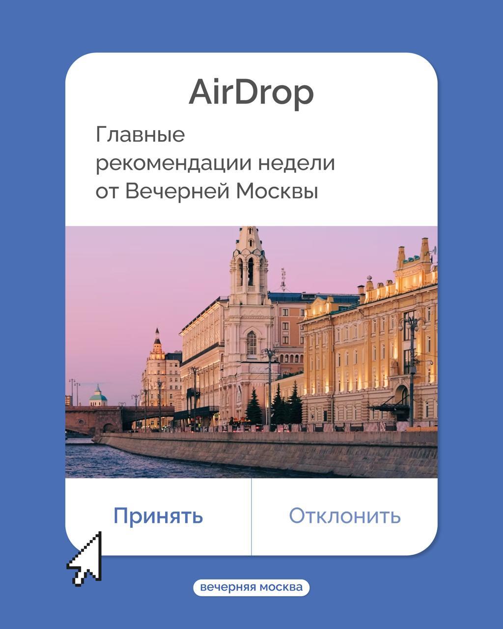 Новая неделя — новые мероприятия