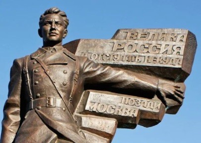 «Велика Россия, а отступать некуда!» — эти слова приписывают легендарному политруку панфиловцев Василию Клочкову