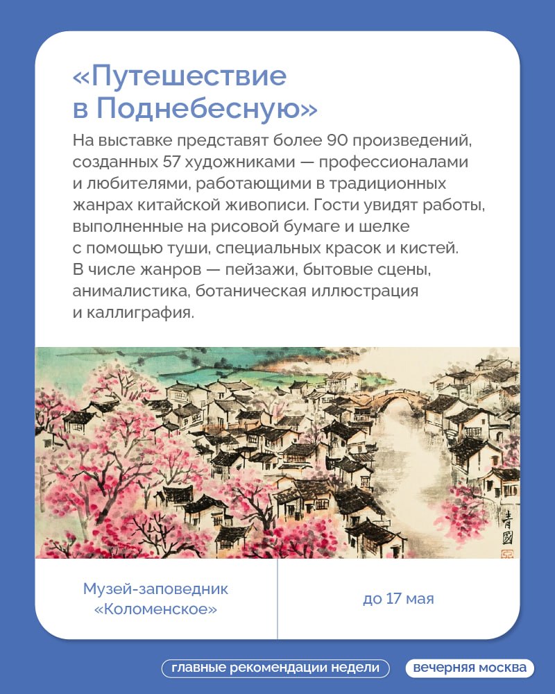 Новая неделя — новые мероприятия Новая неделя — новые мероприятия