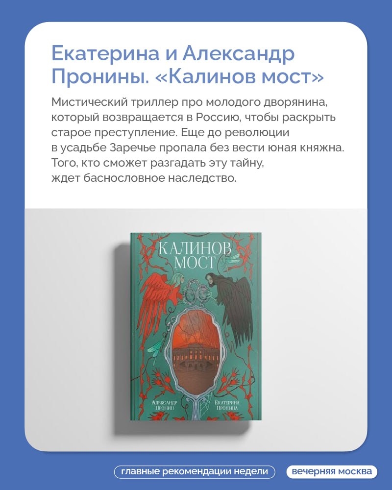 Новая неделя — новые мероприятия Новая неделя — новые мероприятия