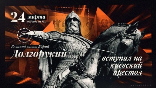 24 ����� 1155 ���� � �������� ���� � ������� ������� ����