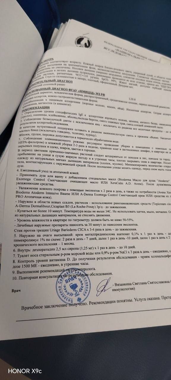 Юрий Баранчик: Дорогие Братья и Сестры во Христе! Юрий Баранчик: Дорогие Братья и Сестры во Христе!