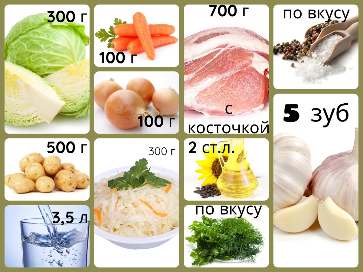 Насыщенные щи из свежей и квашеной капусты