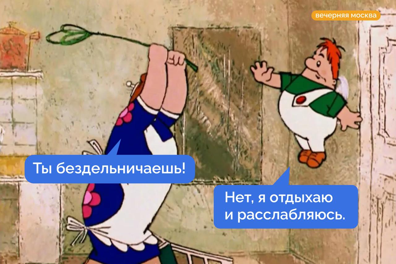 Ничегонеделание уже дело: 31% россиян считают безделье отдыхом и расслаблением