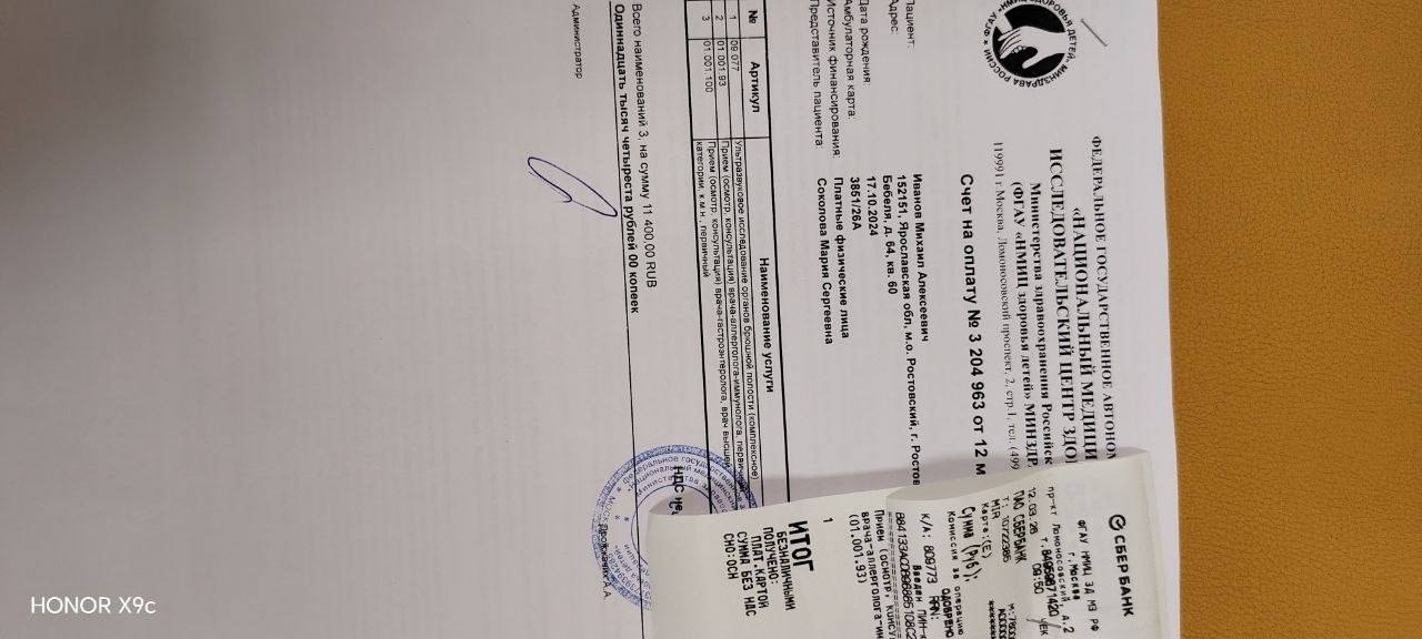 Юрий Баранчик: Дорогие Братья и Сестры во Христе! Юрий Баранчик: Дорогие Братья и Сестры во Христе!