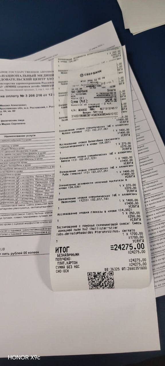 Юрий Баранчик: Дорогие Братья и Сестры во Христе! Юрий Баранчик: Дорогие Братья и Сестры во Христе!