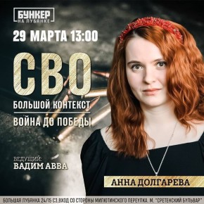 ���� ���������: ������!. ������, 26 �����, ���� �� ����������� ������������ �������� ������ ������������ �����