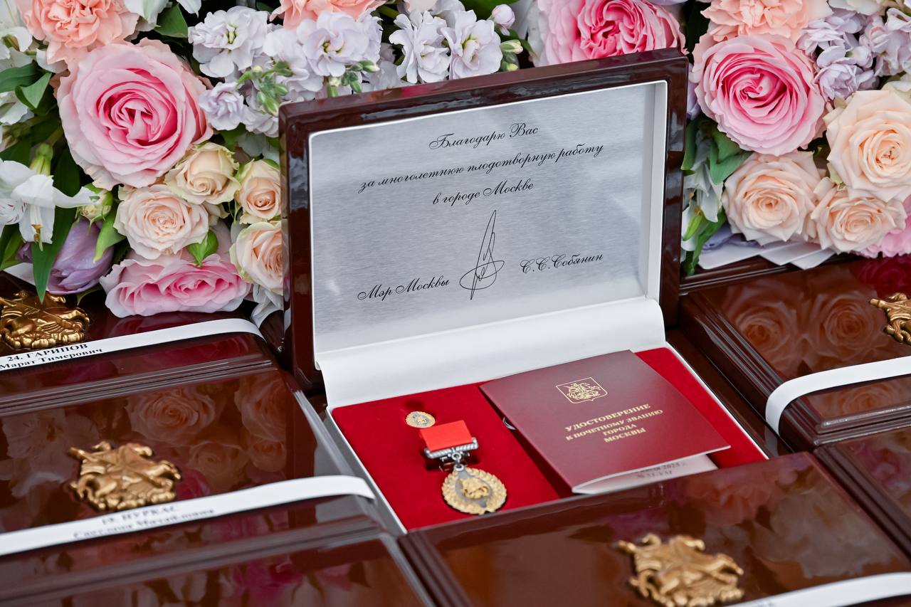 Сергей Собянин: С большой радостью поздравил выдающихся работников культуры с праздником и вручил им награды