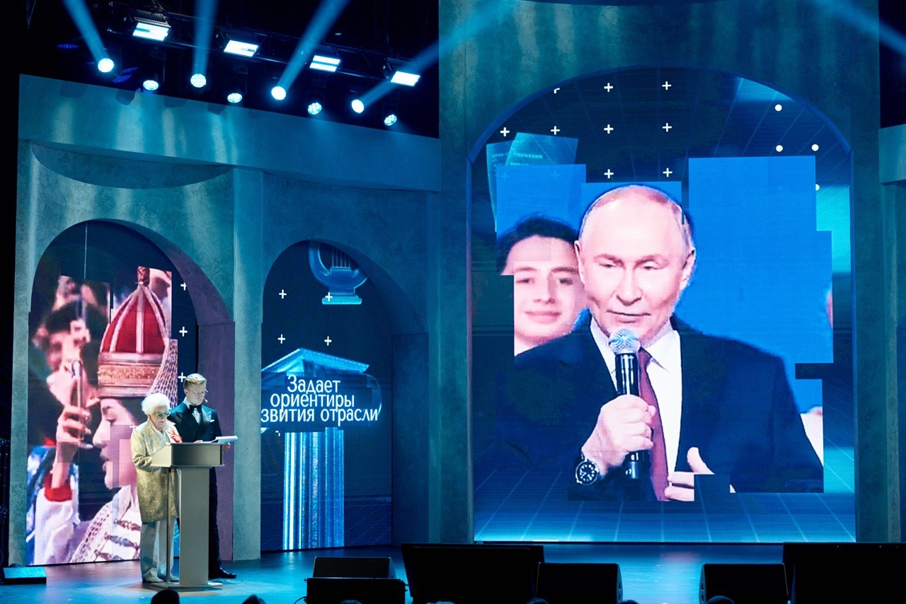 Ольга Любимова: В Москве состоялось вручение первой Национальной премии для управленцев в сфере культуры Ольга Любимова: В Москве состоялось вручение первой Национальной премии для управленцев в сфере культуры