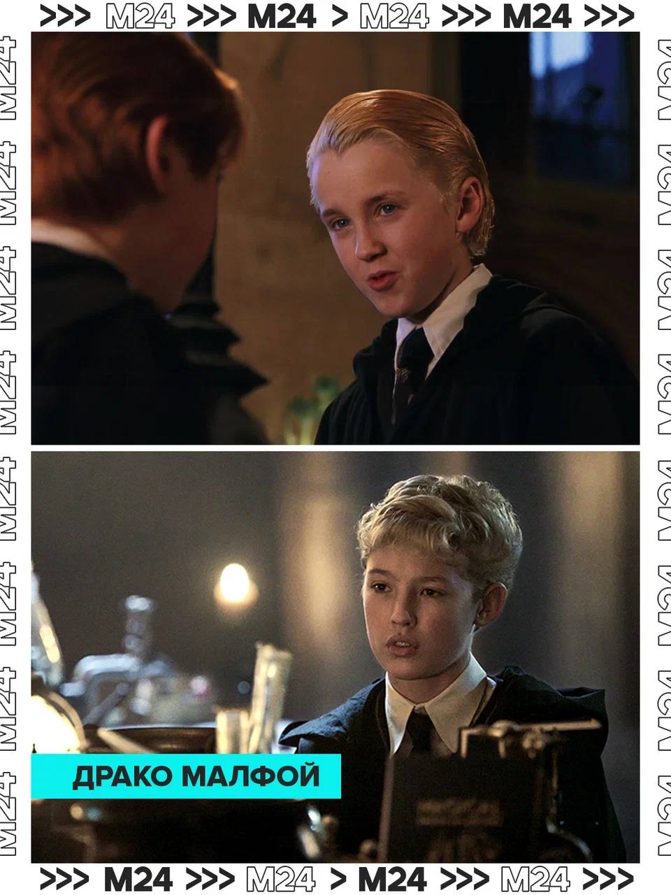 Фанаты разобрали на молекулы первый трейлер «Гарри Поттера» от HBO Фанаты разобрали на молекулы первый трейлер «Гарри Поттера» от HBO