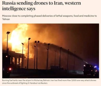 Россия готовит первые поставки беспилотников Ирану — СМИ