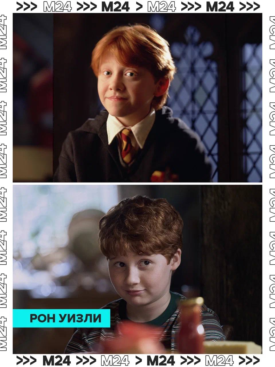 Фанаты разобрали на молекулы первый трейлер «Гарри Поттера» от HBO Фанаты разобрали на молекулы первый трейлер «Гарри Поттера» от HBO