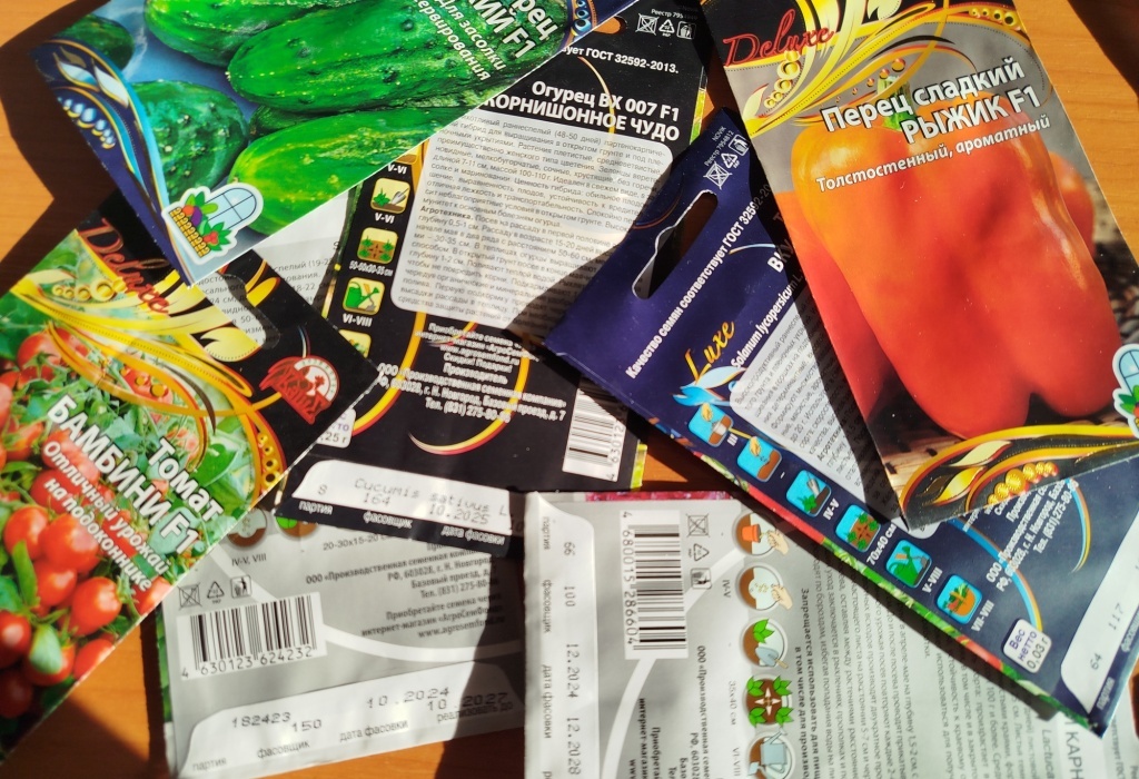 Как расшифровать упаковки с семенами: полезные советы для садоводов