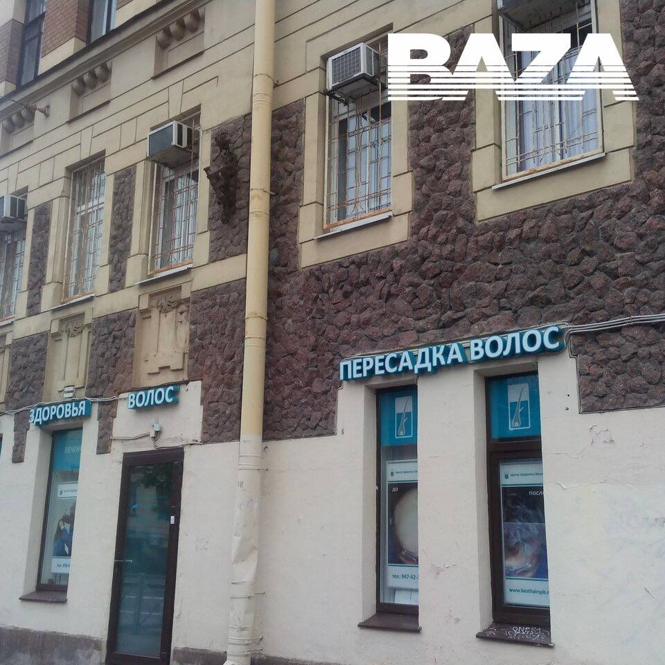 Российские трихологи ударили по рынку пересадки волос в Турции, отбирая клиентов и предлагая избавиться от залысин в своём же городе Российские трихологи ударили по рынку пересадки волос в Турции, отбирая клиентов и предлагая избавиться от залысин в своём же городе