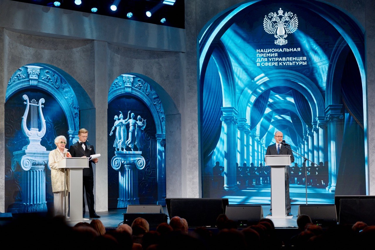 Ольга Любимова: В Москве состоялось вручение первой Национальной премии для управленцев в сфере культуры Ольга Любимова: В Москве состоялось вручение первой Национальной премии для управленцев в сфере культуры