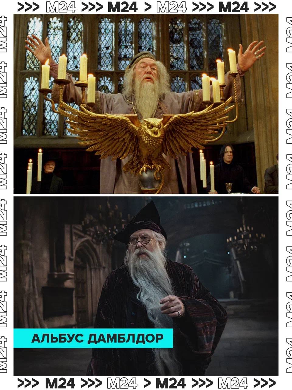 Фанаты разобрали на молекулы первый трейлер «Гарри Поттера» от HBO Фанаты разобрали на молекулы первый трейлер «Гарри Поттера» от HBO