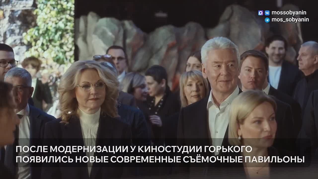 Сергей Собянин: Вклад столицы: 2025-й стал для отечественного кино годом новых возможностей